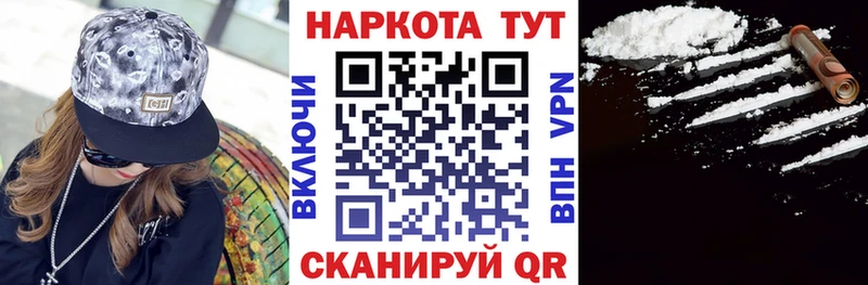 Где купить наркоту Карачаевск COCAIN  MDMA  АМФ  МАРИХУАНА  A-PVP  Кетамин  Меф 