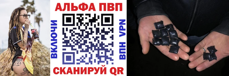 Alpha PVP СК КРИС  Карачаевск 