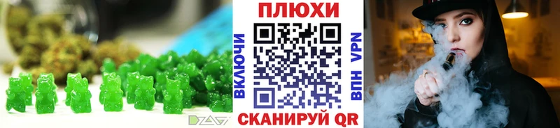 Cannafood конопля  блэк спрут онион  Карачаевск 