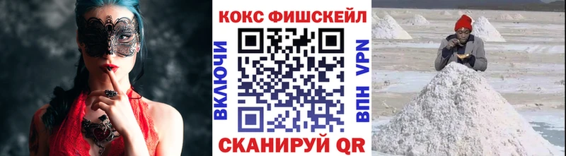 КОКАИН 99%  Карачаевск 