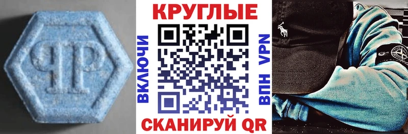 купить Карачаевск Ecstasy louis Vuitton