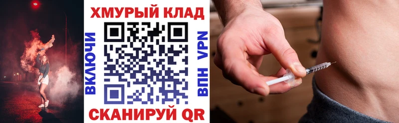 ГЕРОИН VHQ  закладка  Карачаевск 
