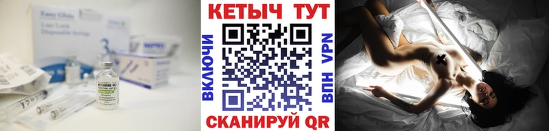 купить наркоту  Карачаевск  Кетамин ketamine 