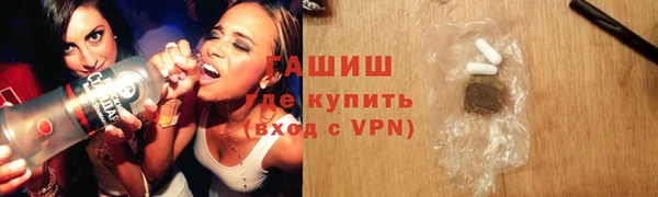 гидропоника Арсеньев