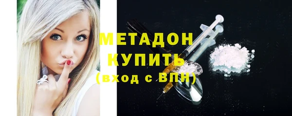 мефедрон мука Армянск