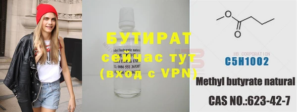 гидропоника Арсеньев