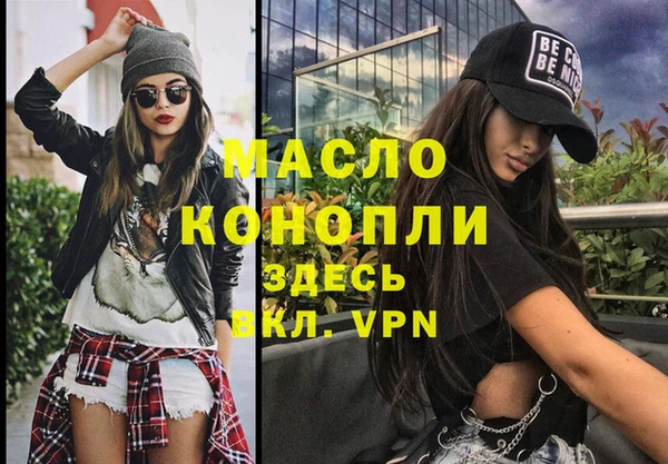 мефедрон мука Армянск