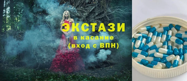 мефедрон мука Армянск