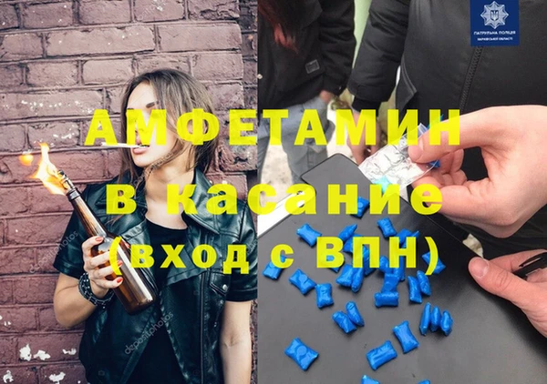 мефедрон мука Армянск