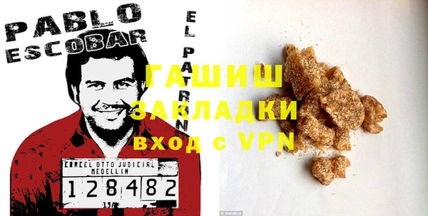 мефедрон мука Армянск