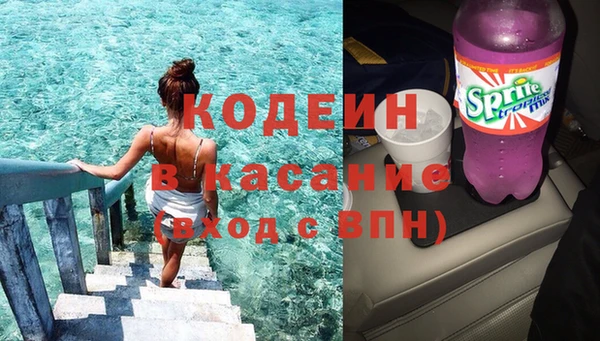 мефедрон мука Армянск
