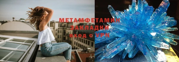 мефедрон мука Армянск