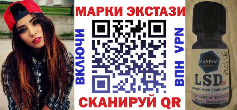 купить   площадка телеграм  Марки N-bome 1,8мг  Карачаевск 